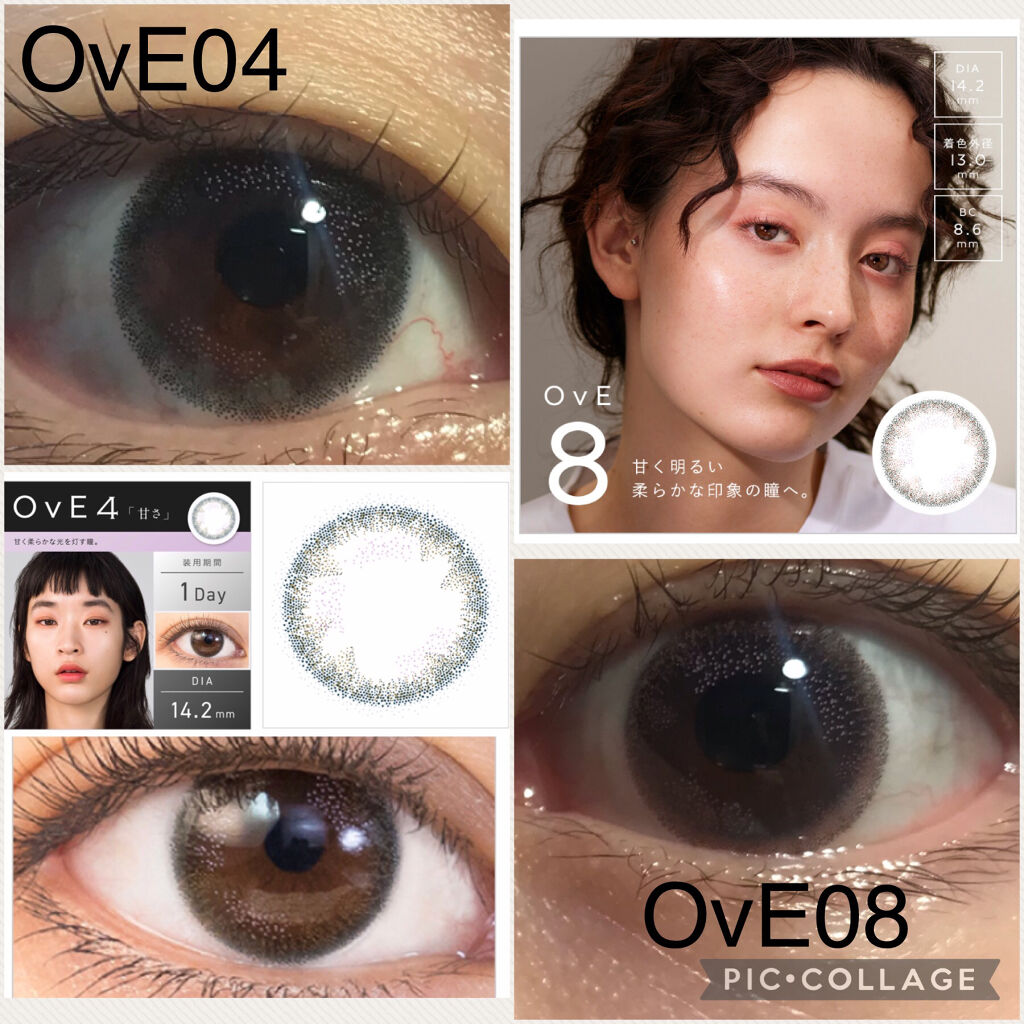 Ove ハイドロン ワンデー Oveのカラコンレポ 着画口コミ コンタクトレンズ感想 Ove08 By 雪見 あんこ 混合肌 30代後半 Lips