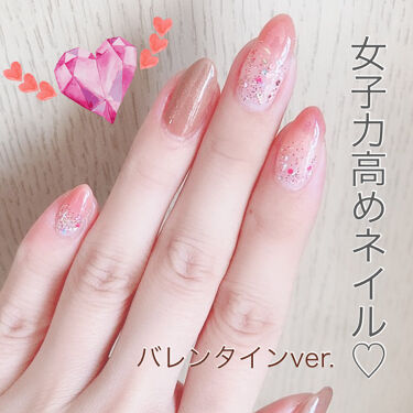 ネイルファンデーション パラドゥを使った口コミ 女子力高めな 可愛いバレンタインネイルをし By Yukiko ゆき姉 敏感肌 Lips