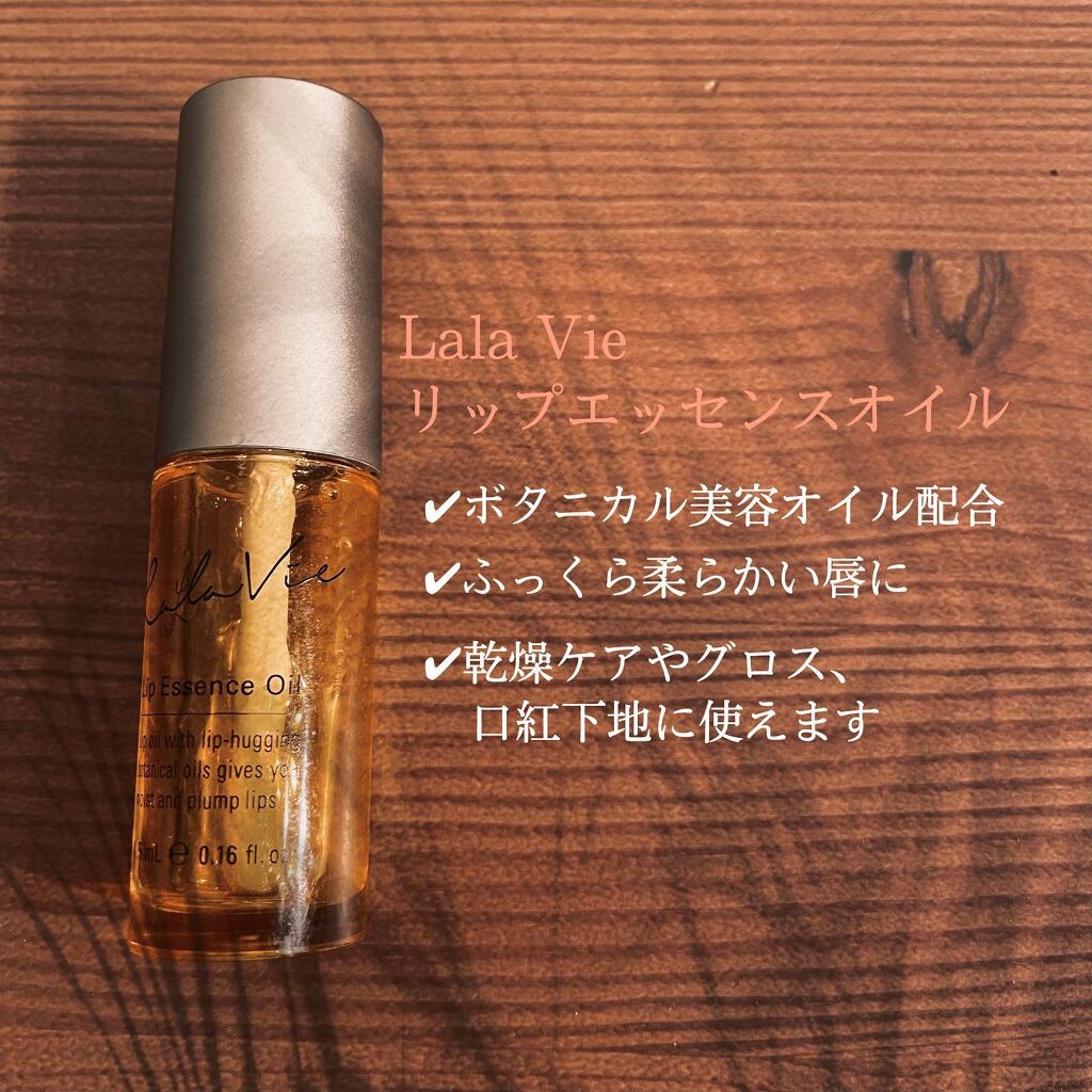 リップエッセンスオイル Lala Vieの口コミ Lalavieリップエッセンスオイル人塗り By China 混合肌 30代前半 Lips