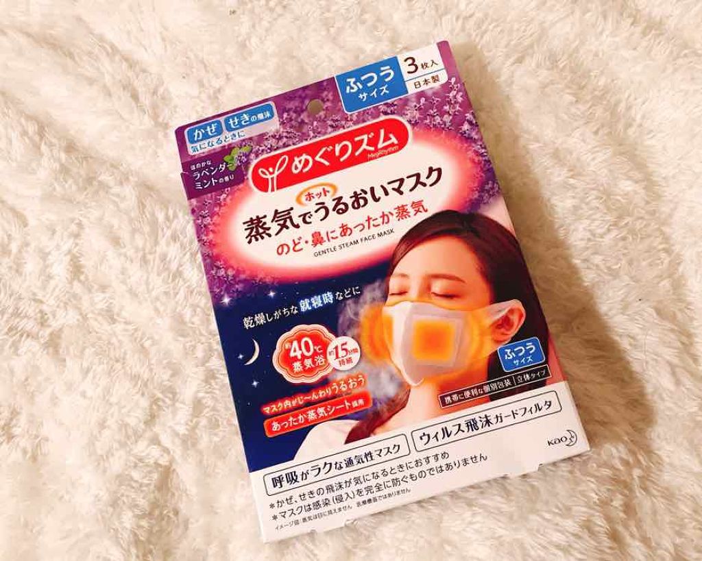 開封するだけでじんわり温かい♡