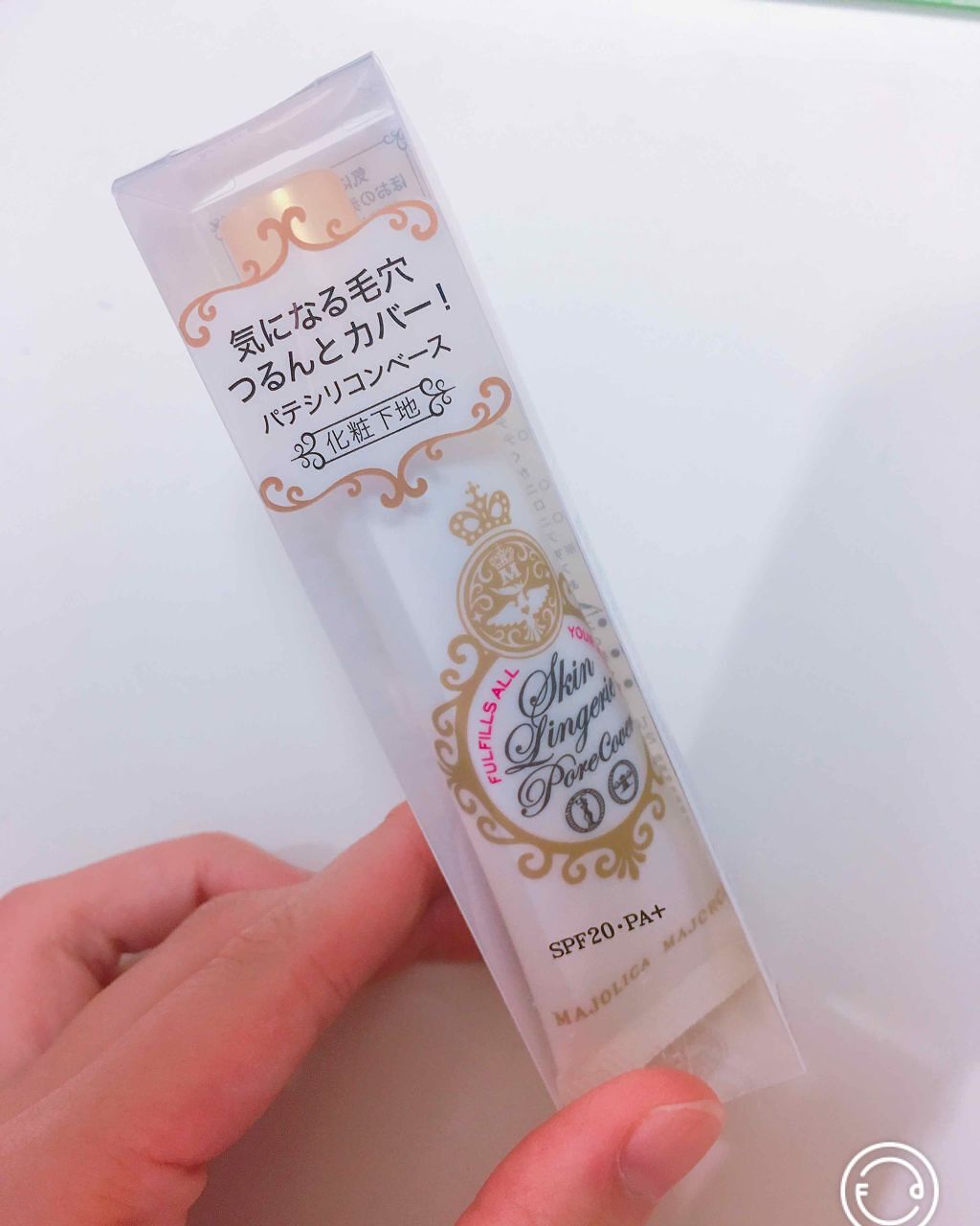 下地にこだわりメイクを制して