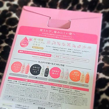 限定シャンプー コンディショナー シャンプー コンディショナー 春めきの香り いち髪の口コミ いち髪数量限定春めきの香り 近所のドラスト By ふらんきんせんす ふらん イエベ秋 乾燥肌 40代後半 Lips