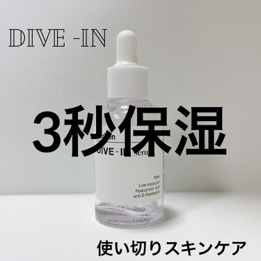 ダイブイン低分子ヒアルロン酸 セラム Torriden トリデン の効果に関する口コミ 韓国のランキングサイトで１位だった美容液 By Chiiico 乾燥肌 30代後半 Lips