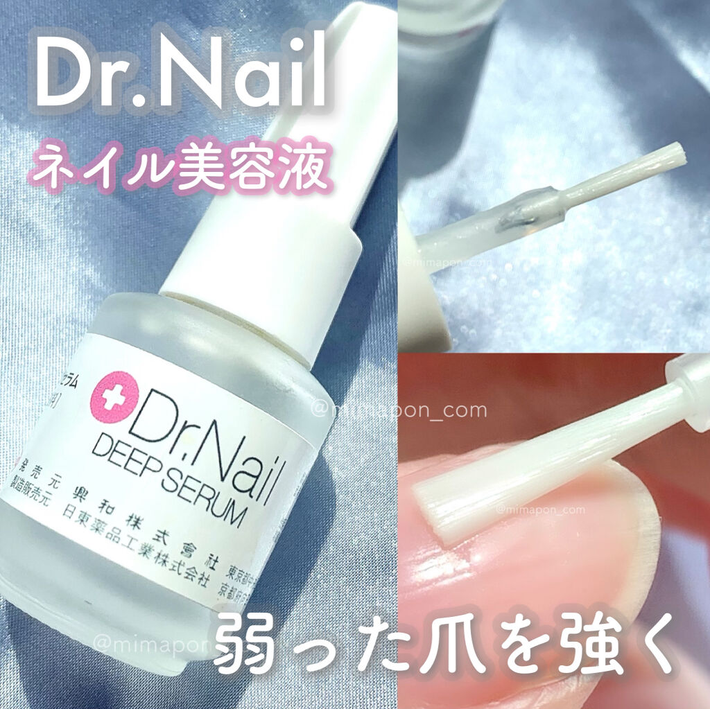 ディープセラム Dr Nailの口コミ ネイル美容液 弱った爪を強く Dr N By みまぽん 混合肌 代後半 Lips