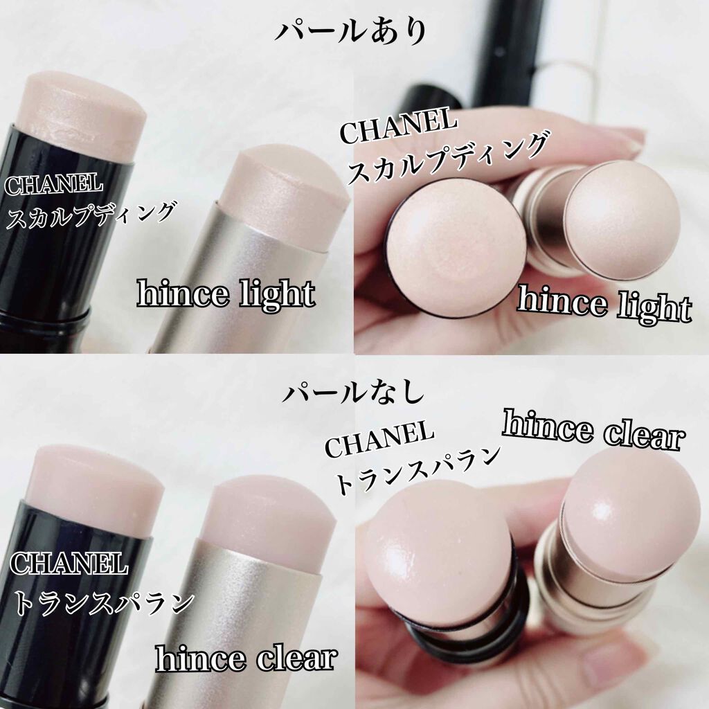 CHANEL シャネル ハイライト - フェイスカラー