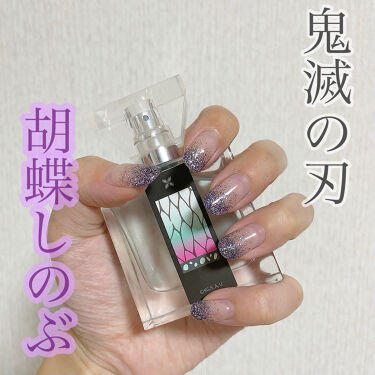 試してみた 鬼滅の刃 フレグランス Primaniacsのリアルな口コミ レビュー Lips