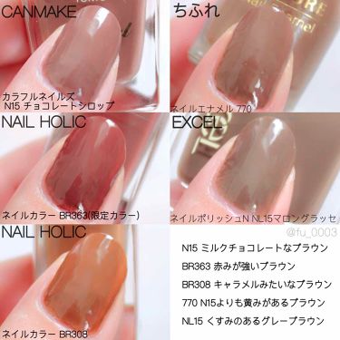 カラフルネイルズ Canmakeを使った口コミ 秋冬に活躍してくれるブラウンのネイルカラー By ふうか Lips