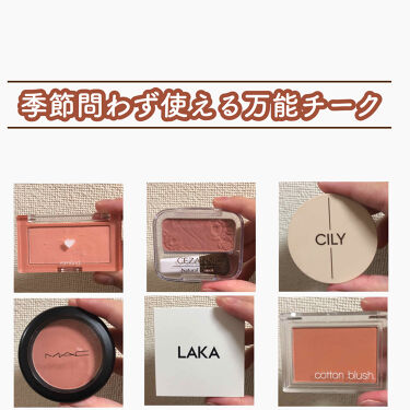 laka blush