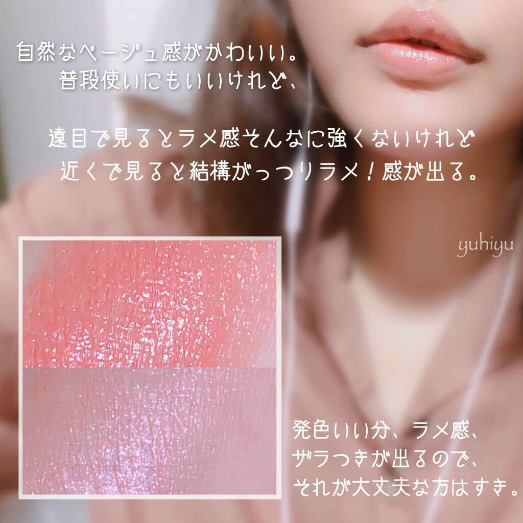 オペラ リップティント N Operaの口コミ みんなのカメです先日 誕プレでもらったオペ By かめ 10代後半 Lips