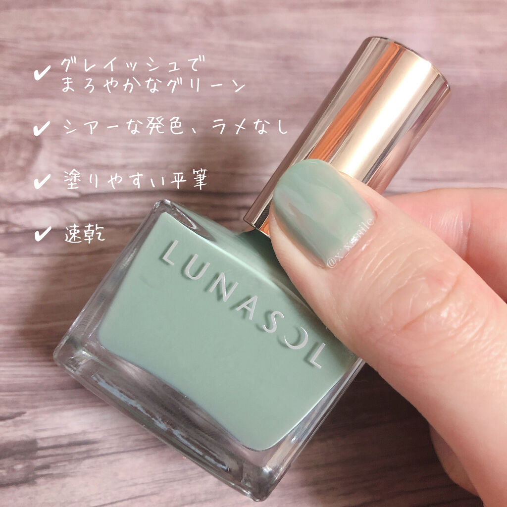 限定マニキュア ネイルポリッシュ Lunasolの口コミ Lunasol21春コスメ限定ネイル By 菜の花 混合肌 代後半 Lips