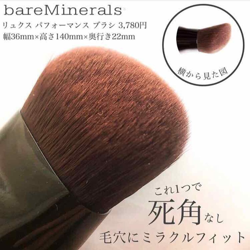 リュクス パフォーマンス ブラシ Baremineralsの口コミ 最近の唆されコスメ ベアミネラル リュクス By りお 乾燥肌 30代前半 Lips