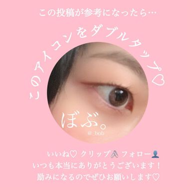 スティックシャドウシマー I M Memeの人気色を比較 イエベにおすすめのジェル クリームアイシャドウ え なんでこれバズっ By ぼぶ 敏感肌 代前半 Lips