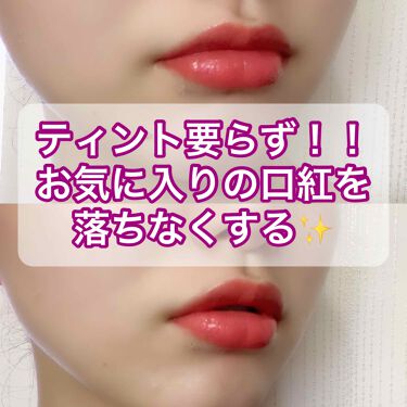 口紅どれくらいで使いきりますか ガールズちゃんねる Girls Channel