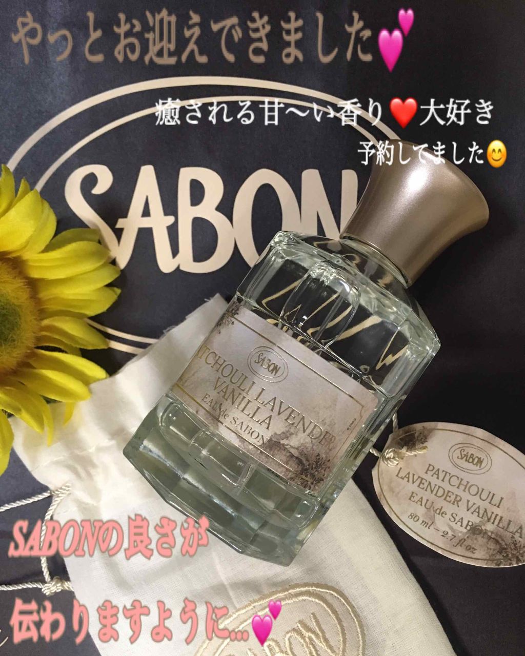 オー ドゥ サボン Sabonの口コミ Sabonオードゥサボンパチェリ ラベンダ By あやんちゅ 敏感肌 Lips