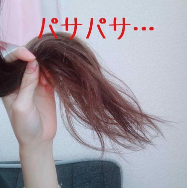 ダメージ補修 ヘアオイル ダイアンの口コミ 毛先綺麗にする乾かし方 自己流なので By おにくちゃん 乾燥肌 代前半 Lips