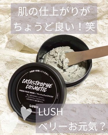 ベリーお元気 ラッシュのリアルな口コミ レビュー Lips