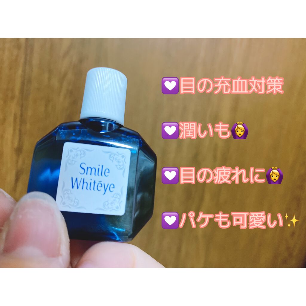 スマイルホワイティエ 医薬品 ライオンの画像 動画一覧 3ページ目 Lips