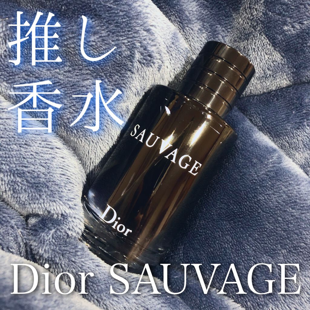 ソヴァージュ オードゥ トワレ Diorの口コミ 普段使いしている香水レビューです 私はメン By みーこ 普通肌 代後半 Lips