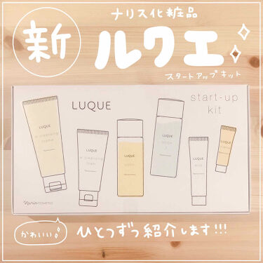 道徳の 近く 引く ナリス 化粧品 モニター Shhj Jp