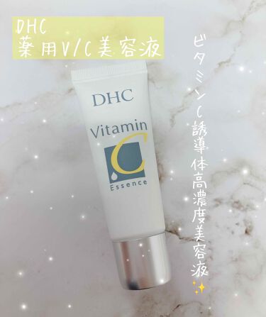 薬用v C美容液 Dhcの口コミ Dhc薬用v C美容液ビタミンc誘導体が高 By みー 乾燥肌 代後半 Lips