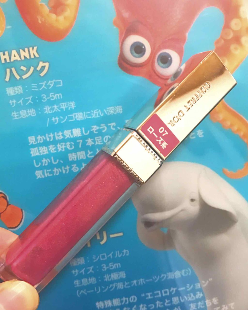 エコ ロケーション