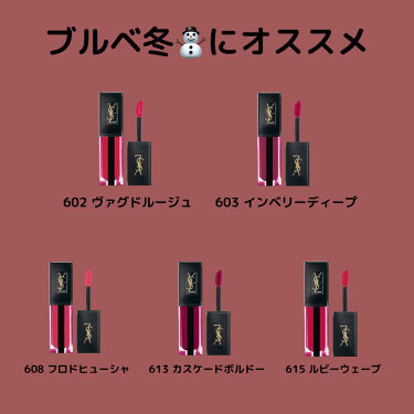 21年秋新作口紅 ルージュ ピュールクチュール ヴェルニ ウォーターステイン Yves Saint Laurent Beauteは落ちないのか 色持ちに関する口コミ イエベ春におすすめの口紅 パーソナルカラー別紹 By つん 乾燥肌 代前半 Lips