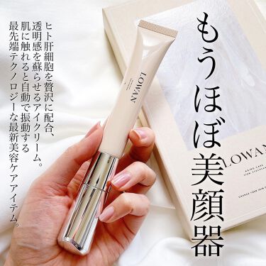 Stem Eyecream Lowanの口コミ エイジングケアにおすすめのアイケア アイクリーム 使い続けたいアイクリー By Kana 混合肌 30代後半 Lips