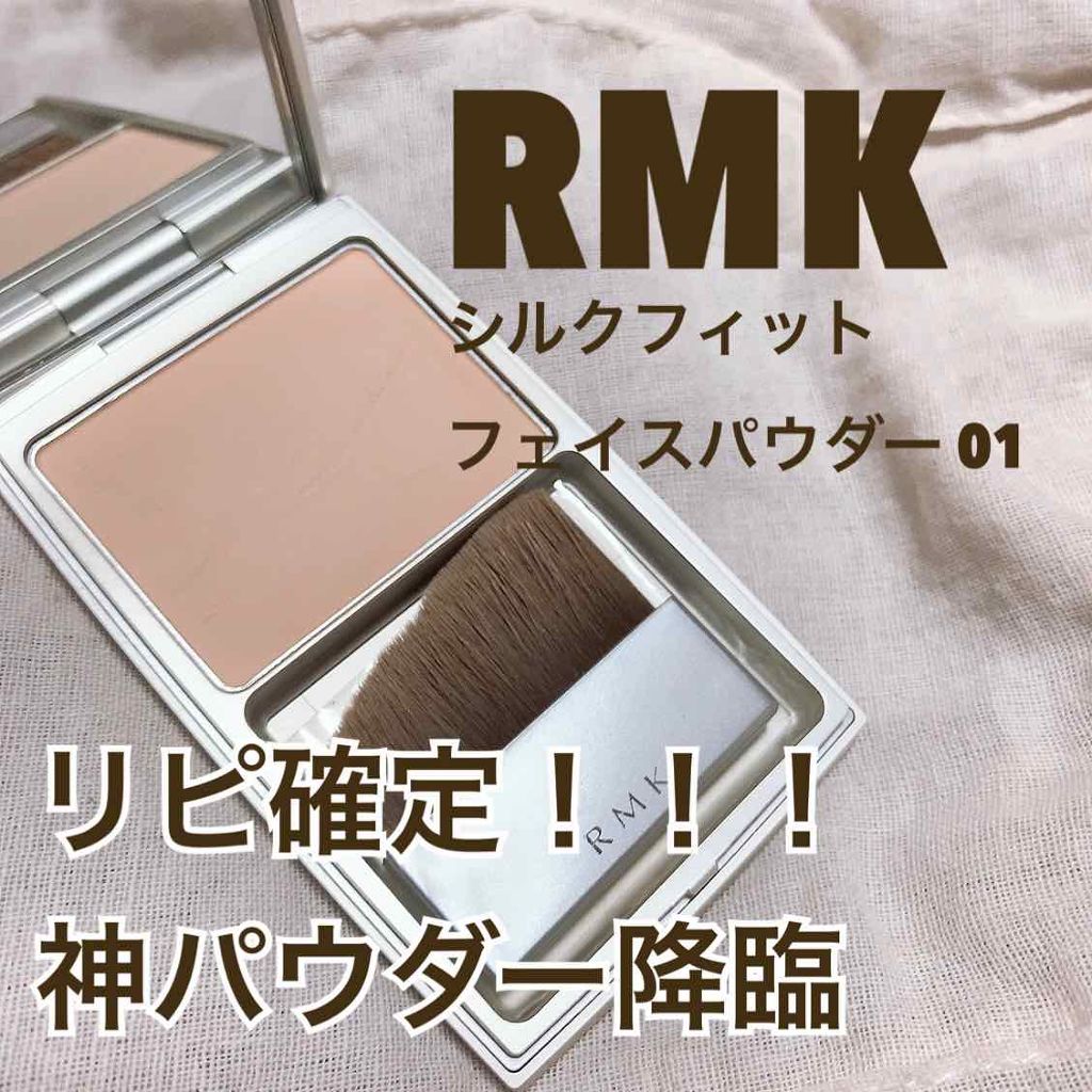 シルクフィットフェイスパウダー Rmkの口コミ Rmkシルクフィットフェイスパウダー01き By おひたし 混合肌 30代後半 Lips