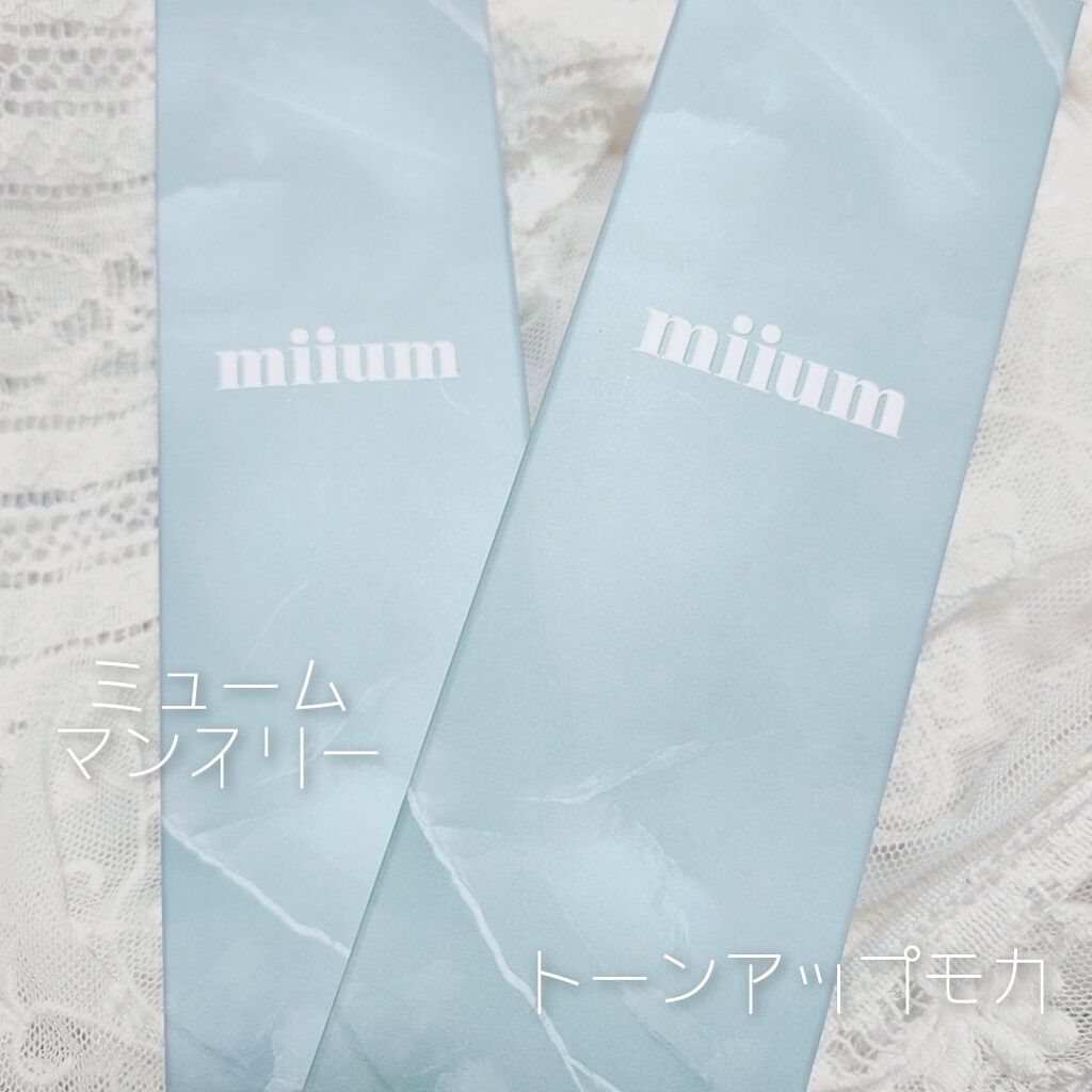 Miium マンスリー Miiumのカラコンレポ 着画口コミ Miiumミュームマンスリートーンアップモ By Muu 混合肌 30代前半 Lips