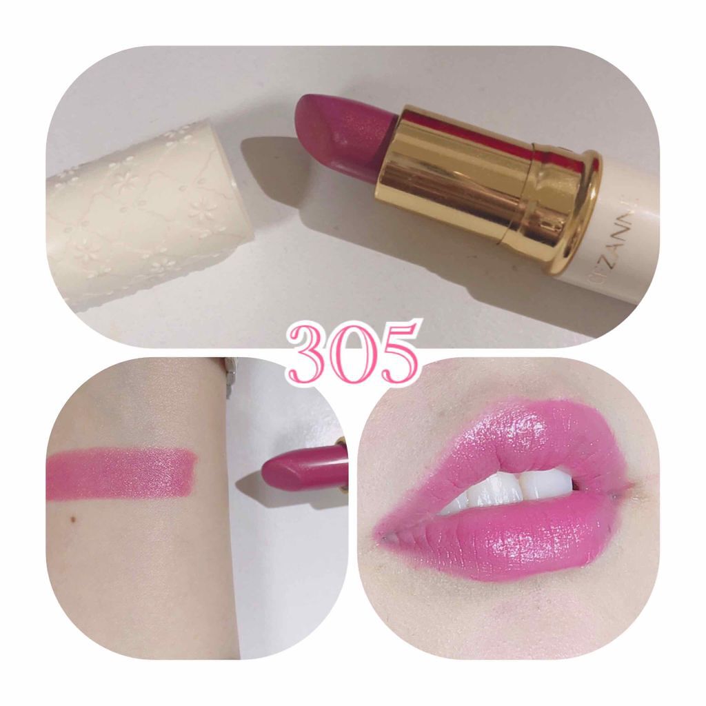 使いやすい青みピンク:305