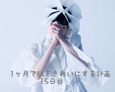 1000円以下 Mkbクレンジングミルク Matsukiyoのリアルな口コミ レビュー Lips