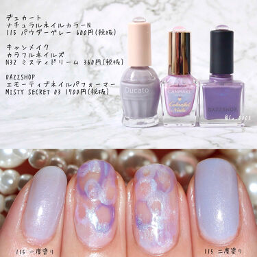 カラフルネイルズ キャンメイクを使った口コミ 水彩絵の具で描いたみたいな丸が泡みたい 適 By ふうか Lips