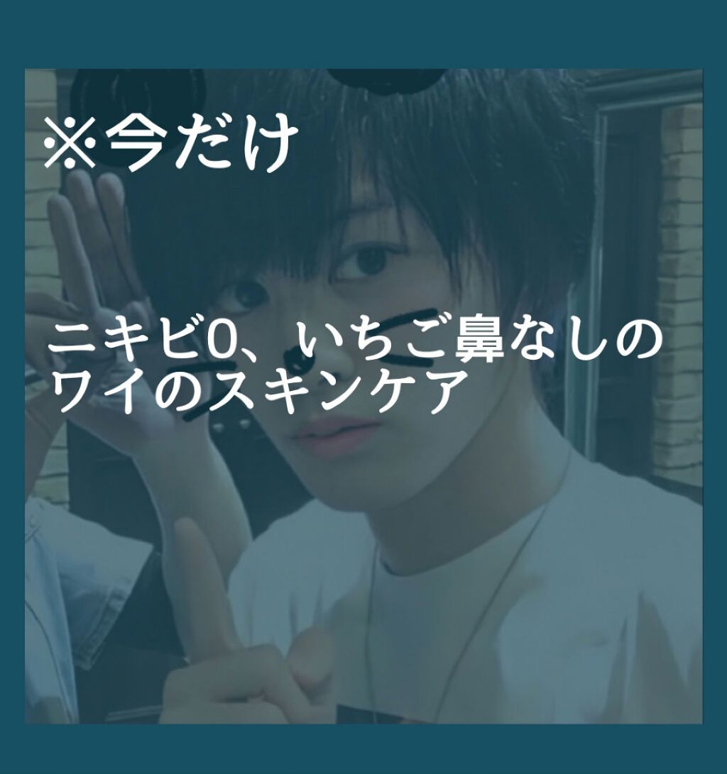 さっぱり化粧水 ウテナモイスチャーを使った口コミ おかもってぃですこんにちわ By おかもってぃ 混合肌 10代後半 Lips