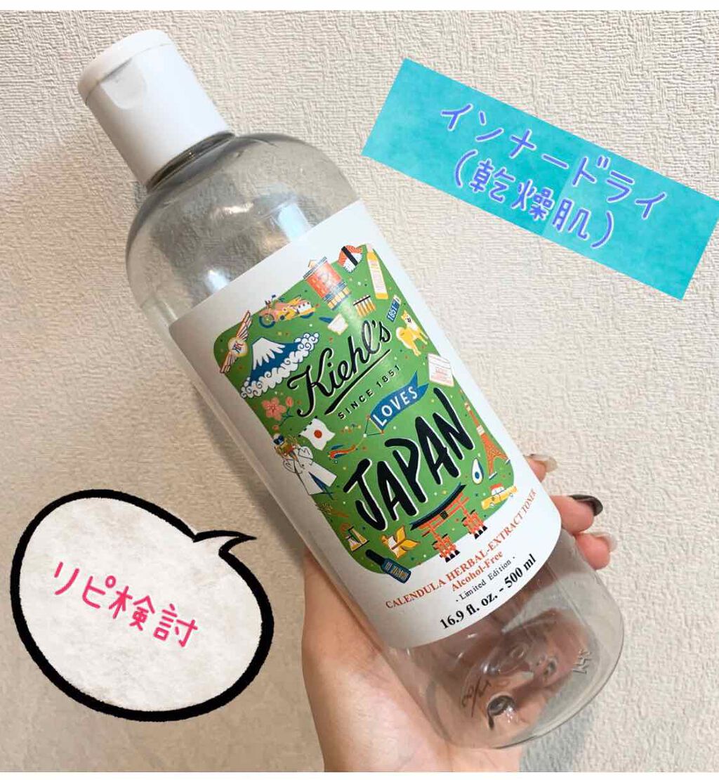 キールズ ハーバル トナー Cl アルコールフリー Kiehl Sの口コミ Kiehl S 化粧水500ml 7 4 By Hale 乾燥肌 代前半 Lips