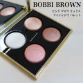 人気色をチェック ピンク グロウ リュクス アイシャドウ パレット Bobbi Brownのリアルな口コミ レビュー Lips