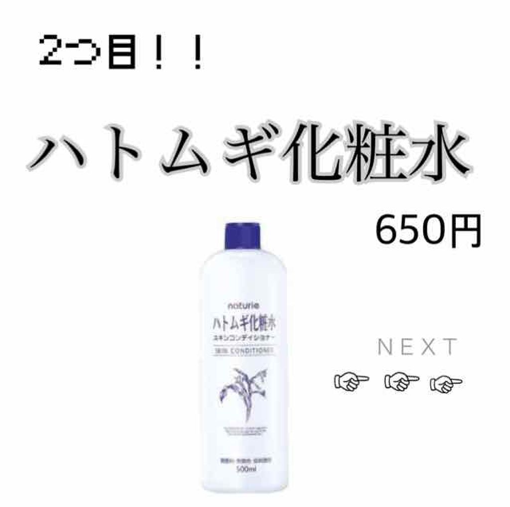 スキンケア方法 トランシーノ 薬用ホワイトニングエッセンスex トランシーノの使い方 効果 たった2つで肌が生まれ By 教规 普通肌 10代後半 Lips