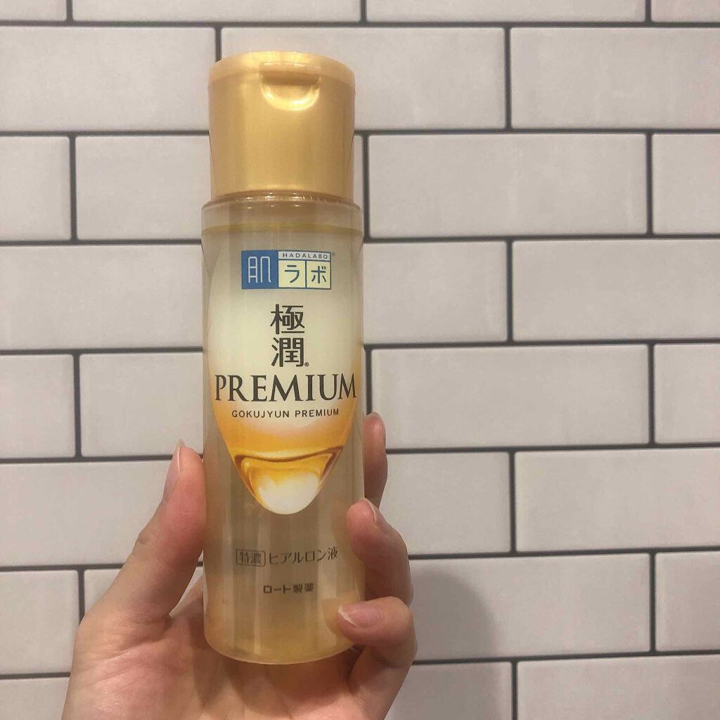 極潤プレミアム ヒアルロン液 ハダラボスーパーモイスト化粧水b 肌ラボの口コミ 肌ラボの新商品 極潤premium とろ By ひろみん 混合肌 代後半 Lips
