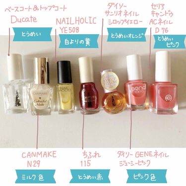 ネイル エナメル ちふれを使った口コミ 桃ネイル プチプラのマニキュア6個で出来る By 子グマ子グマ 混合肌 Lips