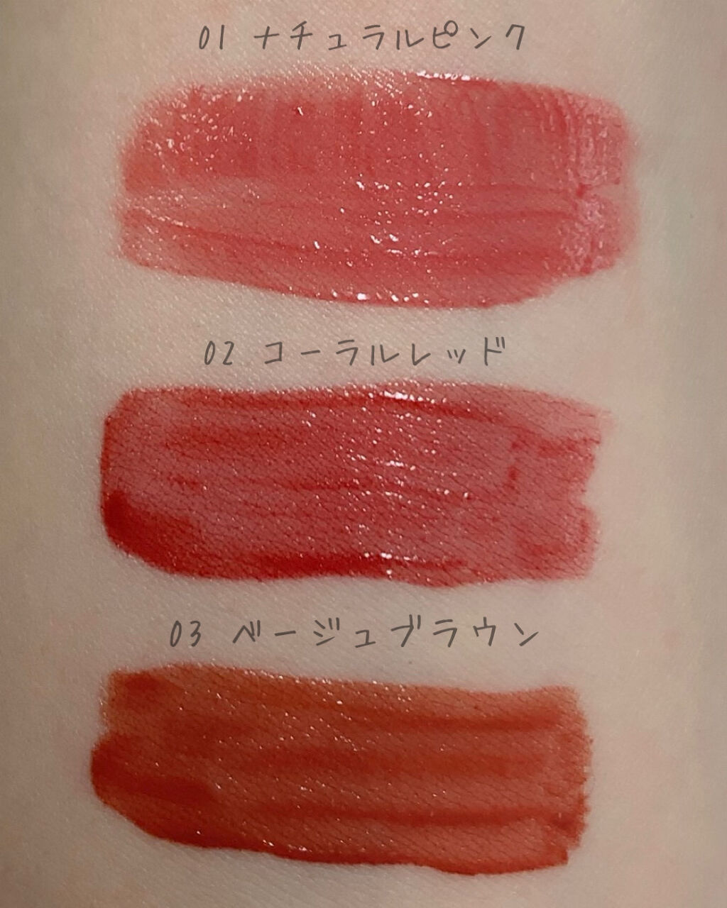 21年冬新作口紅 ウォータリーティントリップ Cezanneは落ちないのか 色持ちに関する口コミ ブルベにおすすめの口紅 今回はセザンヌの新作リ By ぱちの 混合肌 代前半 Lips