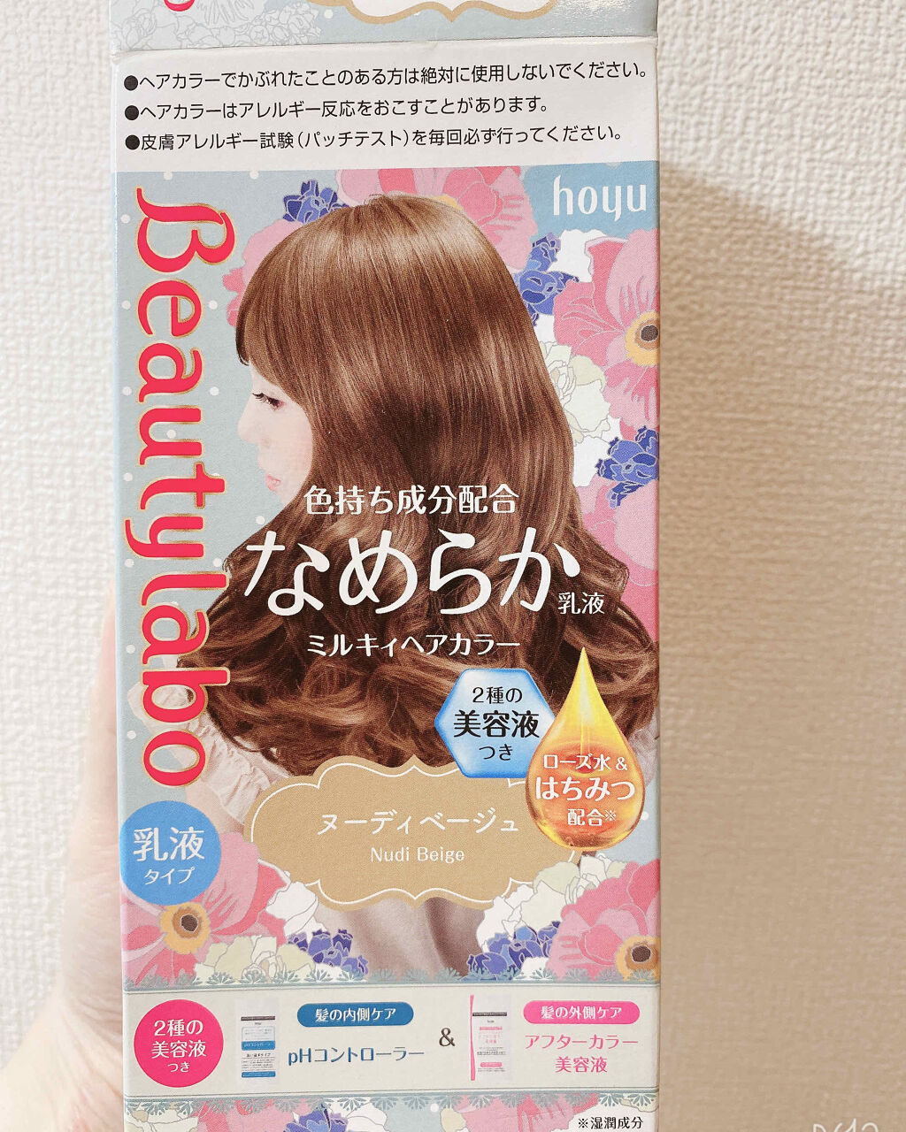 ビューティラボ ホイップヘアカラー 泡タイプ ビューティラボの口コミ おうちカラー ビューティラボヌーディーベー By リサ 普通肌 30代前半 Lips