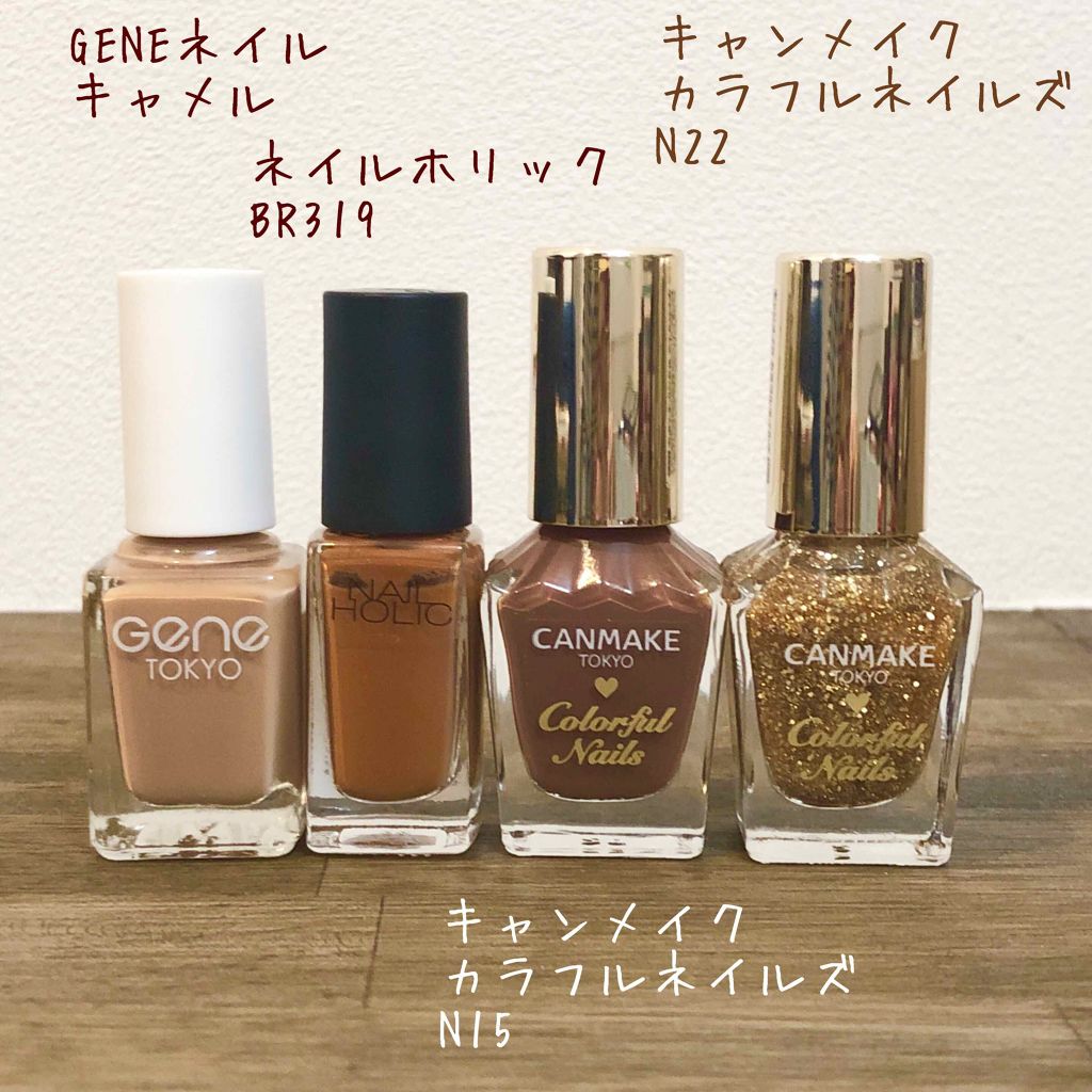 カラフルネイルズ|CANMAKEを使った口コミ 「閲覧ありがとう