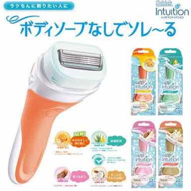 シック Schick イントゥイション ホルダー 敏感肌用 女性用 カミソリ 替刃2コ付 シックの口コミ 必見 普通のシェーバーで剃ると痛いor By なな 乾燥肌 10代後半 Lips