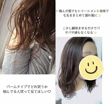 ヘアワックス ザ プロダクトを使った口コミ 以前も投稿したことあるんですが 友達に褒め By Lily 脂性肌 30代前半 Lips