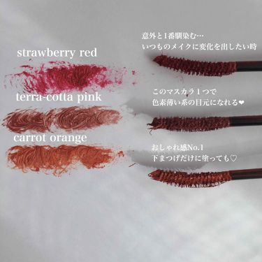 ロング カールマスカラ Whomeeの人気色を比較 目元にこなれ感が出せるwhomeのカラーマ By ミケ 敏感肌 Lips