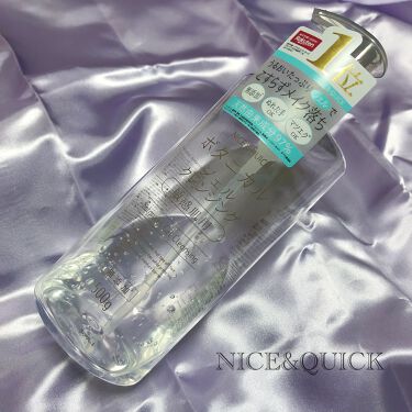 1000円以下 ボタニカルジェルクレンジング ナイス クイックのリアルな口コミ レビュー Lips