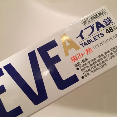 イブａ錠ｅｘ 医薬品 エスエス製薬のリアルな口コミ レビュー Lips