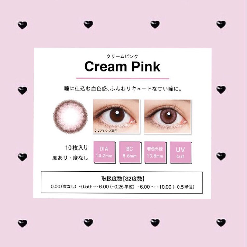 バンビシリーズ ワンデー Angelcolorのカラコンレポ 着画口コミ こにゃにゃちは 初めての投稿で緊張していま By 塩 混合肌 10代後半 Lips