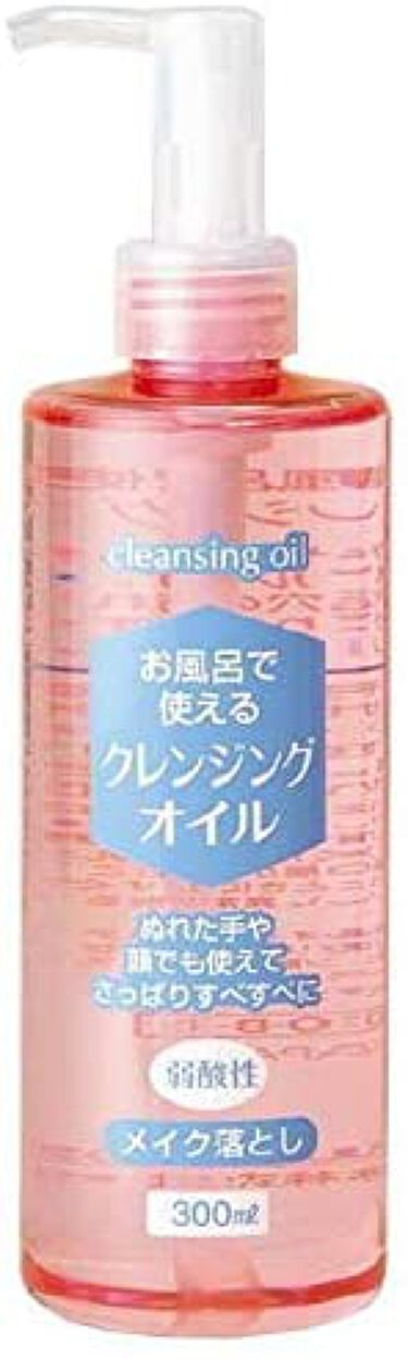お風呂で使えるクレンジングオイル Kumano Cosmeticsのリアルな口コミ レビュー Lips