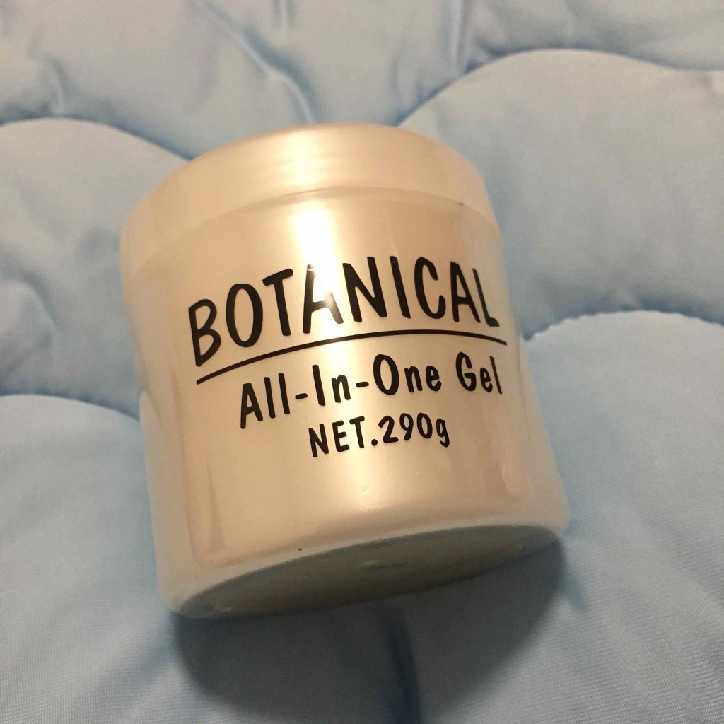 ボタニカル オールインワンゲル ボタニカルの口コミ ボタニカルオールインワンゲル290ｇ700 By Ruamero Cosme Youtube アトピー肌 代前半 Lips