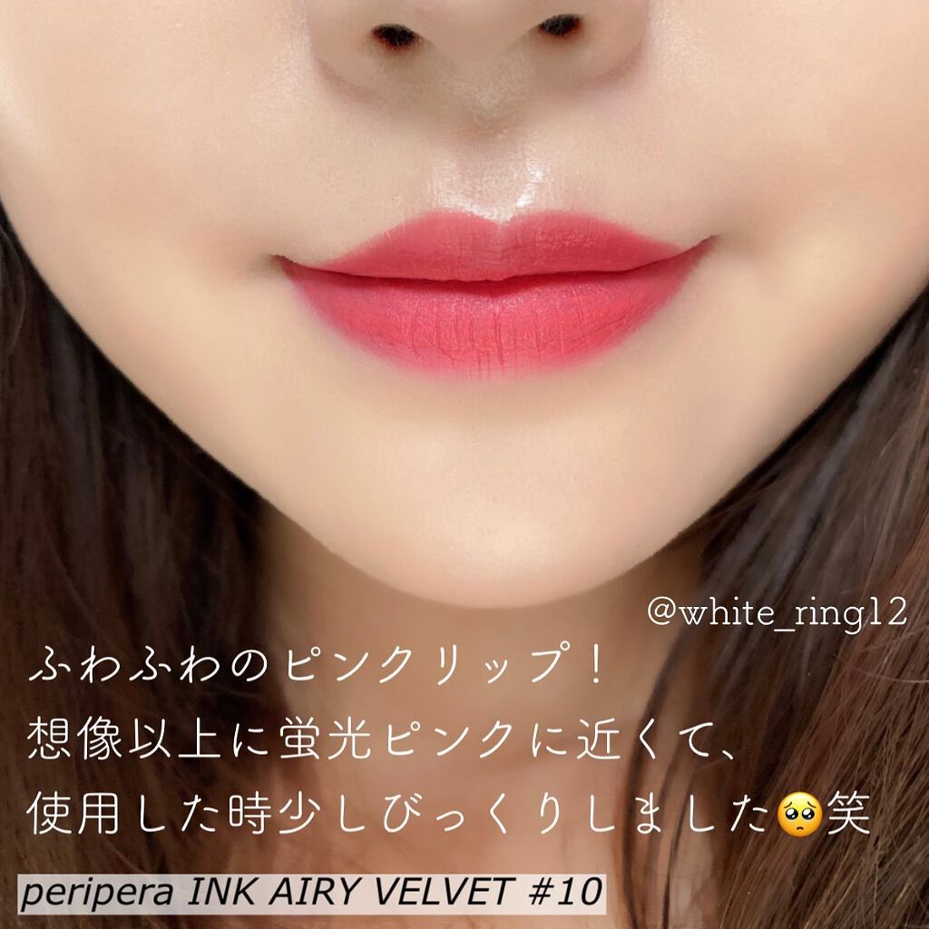 インク エアリー ベルベット Periperaの口コミ 宮脇咲良ちゃん愛用のリップ ペリペラのピン By しろのすけ プチプラ 韓国コスメ好き 乾燥肌 代後半 Lips
